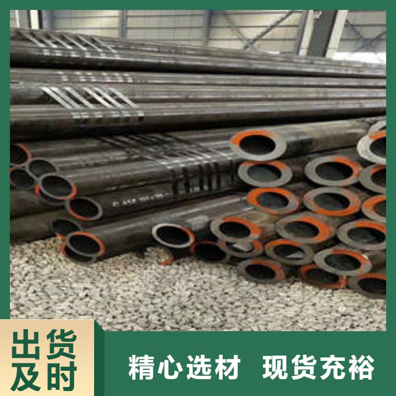 無(wú)縫鋼管-客戶都認(rèn)可