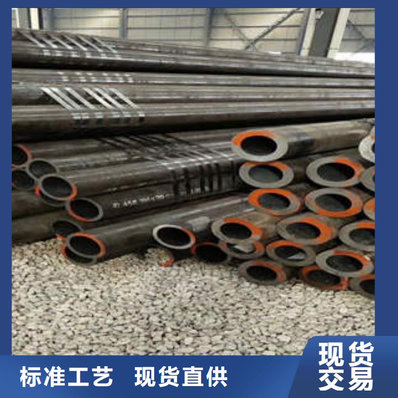 ：無(wú)縫鋼管廠家批發(fā)多種款式可隨心選擇