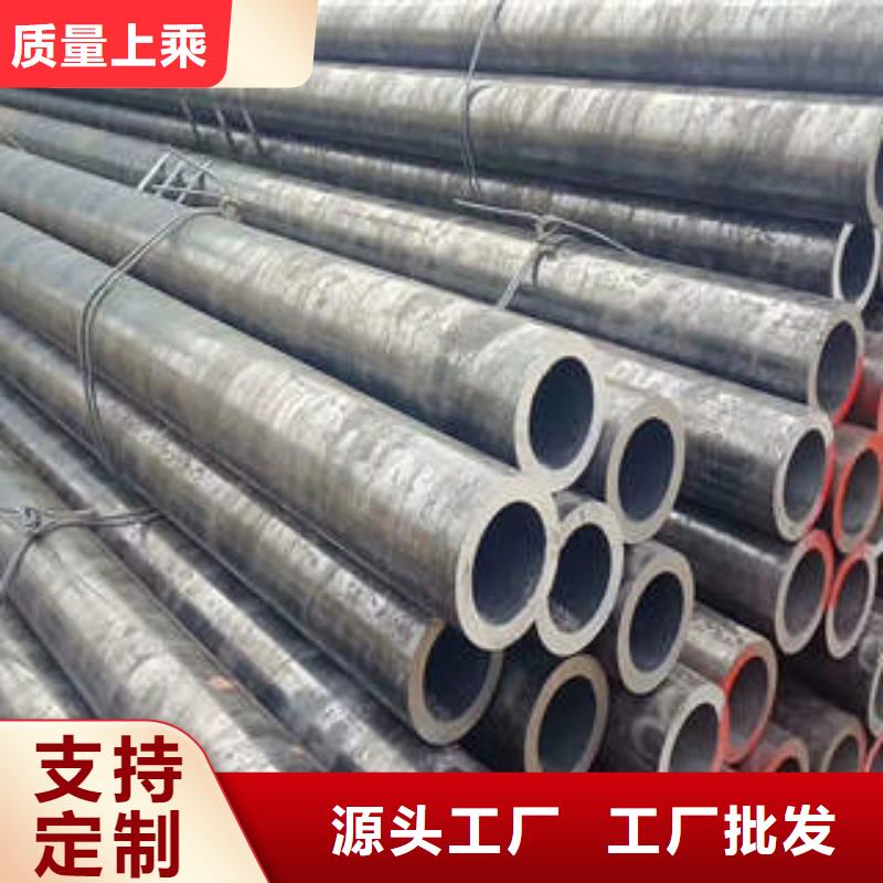 無縫鋼管廠家-無縫鋼管定制產(chǎn)品優(yōu)勢特點