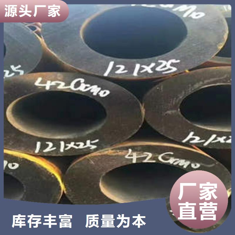 優(yōu)質(zhì)的無縫鋼管廠家