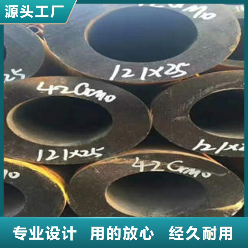 無縫鋼管省心可靠