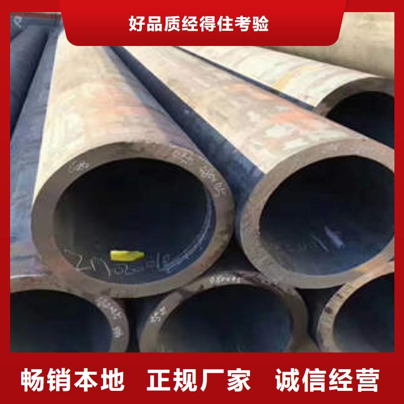 好消息：無縫鋼管廠家優(yōu)惠促銷