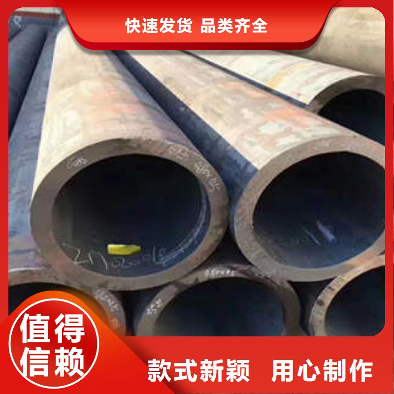 無縫鋼管現(xiàn)貨現(xiàn)發(fā)