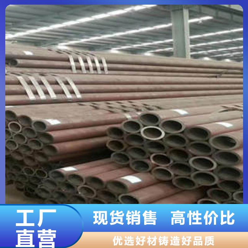 專業(yè)銷售無縫鋼管-大型廠家