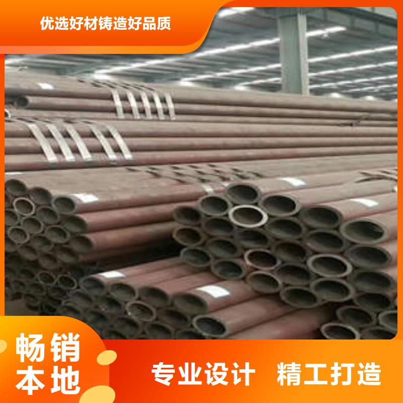 質(zhì)量可靠的無(wú)縫鋼管公司實(shí)力大廠家
