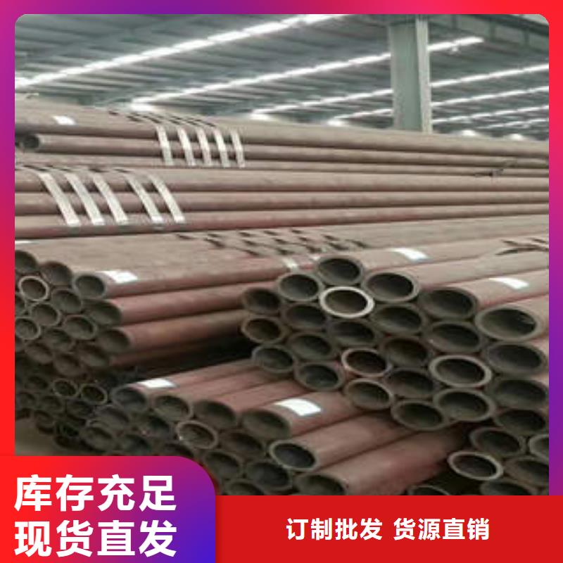 生產(chǎn)無(wú)縫鋼管_誠(chéng)信企業(yè)