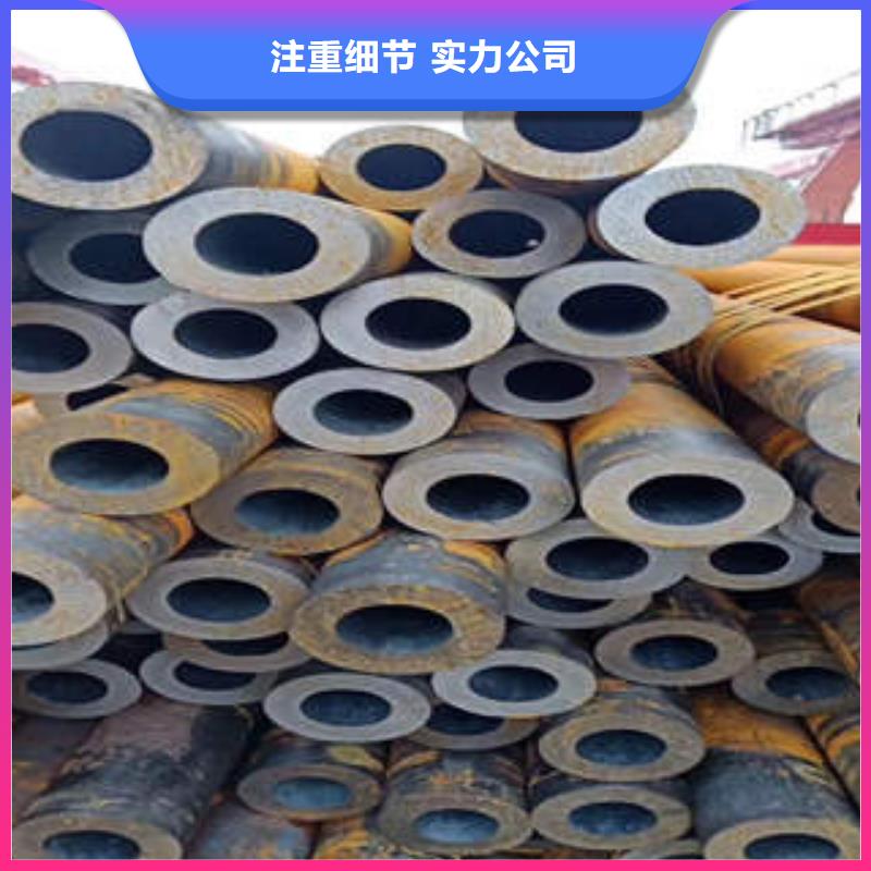 無(wú)縫鋼管廠(chǎng)家價(jià)格合理
