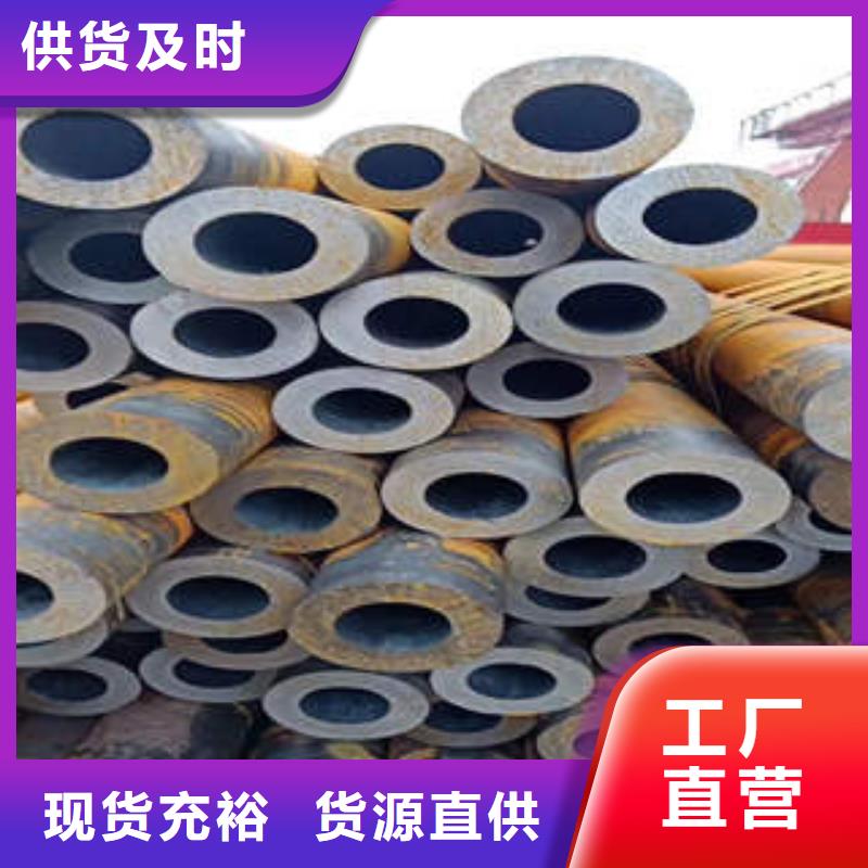 無縫鋼管庫存量大
