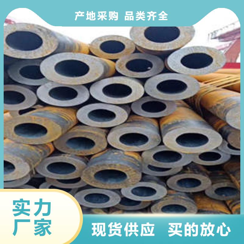 優(yōu)質(zhì)的無縫鋼管廠家