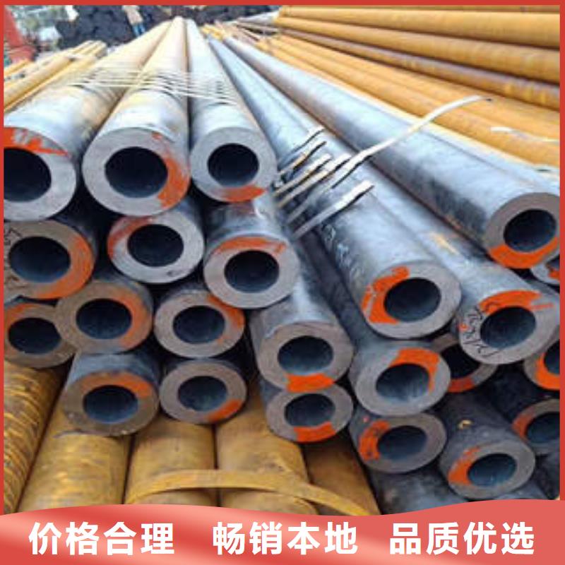 好消息：無縫鋼管廠家優(yōu)惠促銷