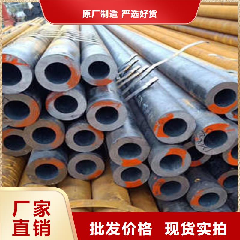 無縫鋼管量大價優(yōu)源頭廠家經(jīng)驗豐富