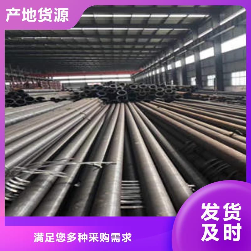 生產(chǎn)無(wú)縫鋼管_誠(chéng)信企業(yè)