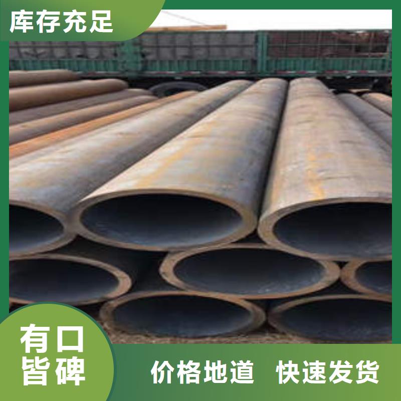 有現(xiàn)貨的無縫鋼管廠家
