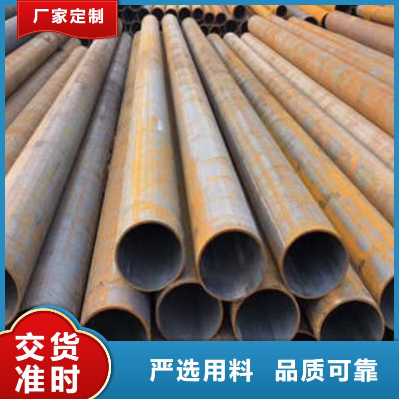 2025##無縫鋼管廠家##有限公司