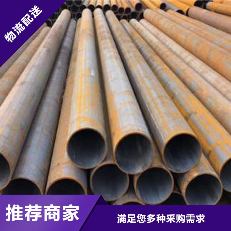 無(wú)縫鋼管先考察在購(gòu)買