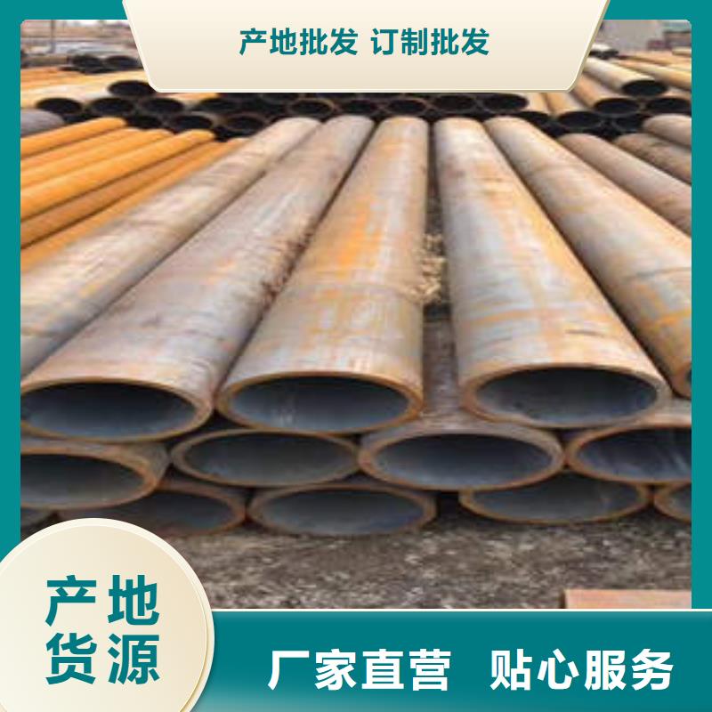 無縫鋼管物超所值同城生產(chǎn)廠家
