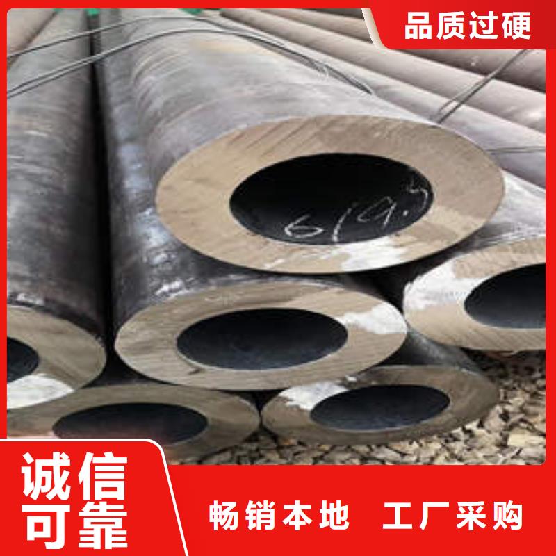 無縫鋼管-廠家直供精心打造