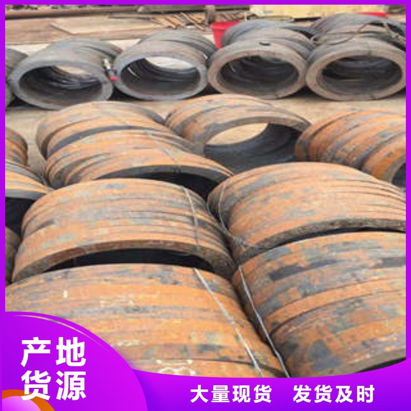 無(wú)縫鋼管_省心省錢