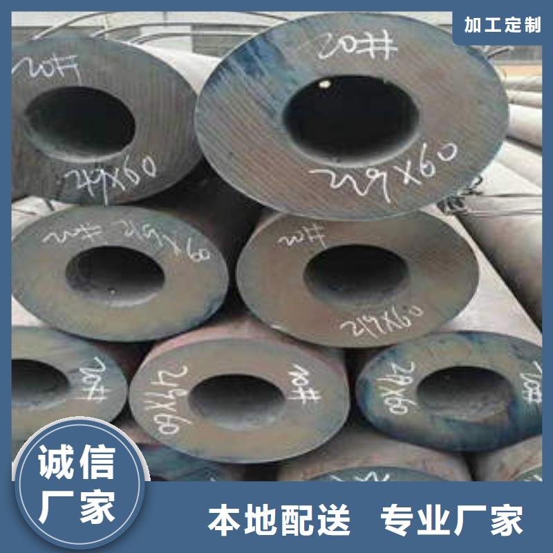 無縫鋼管_無縫鋼管生產(chǎn)廠家