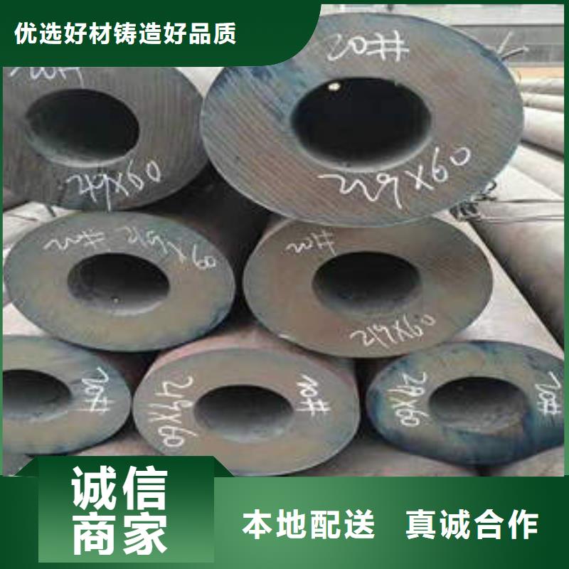 優(yōu)質(zhì)的無縫鋼管廠家