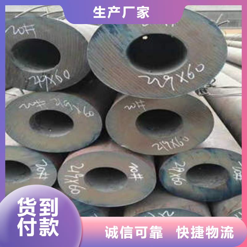 無(wú)縫鋼管品質(zhì)有保證