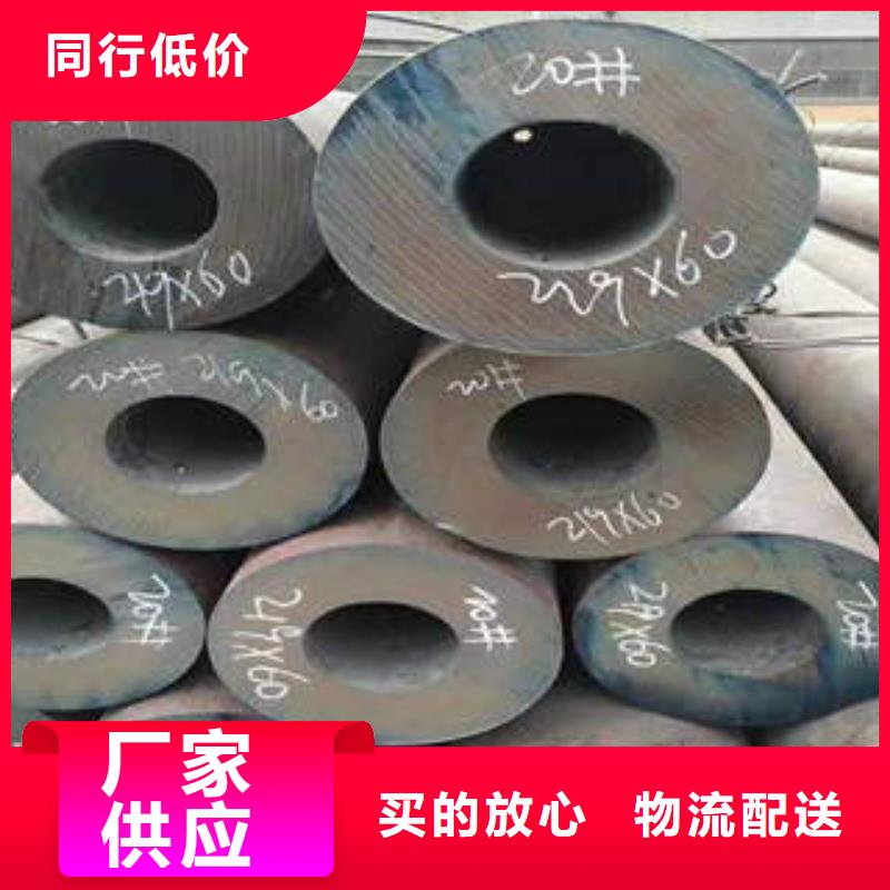 無(wú)縫鋼管優(yōu)選貨源