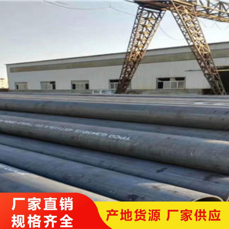無縫鋼管、無縫鋼管廠家直銷-價格實(shí)惠