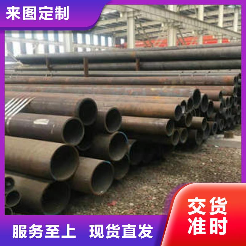 生產(chǎn)無縫鋼管的實(shí)力廠家