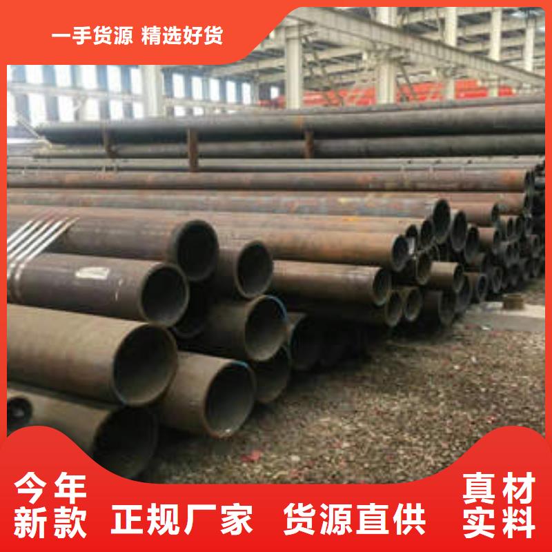 無縫鋼管-實(shí)力企業(yè)本地供應(yīng)商