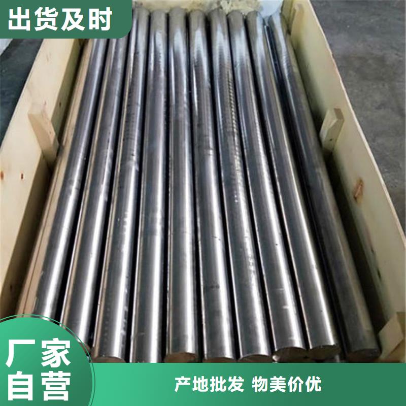快速:鉛棒廠家