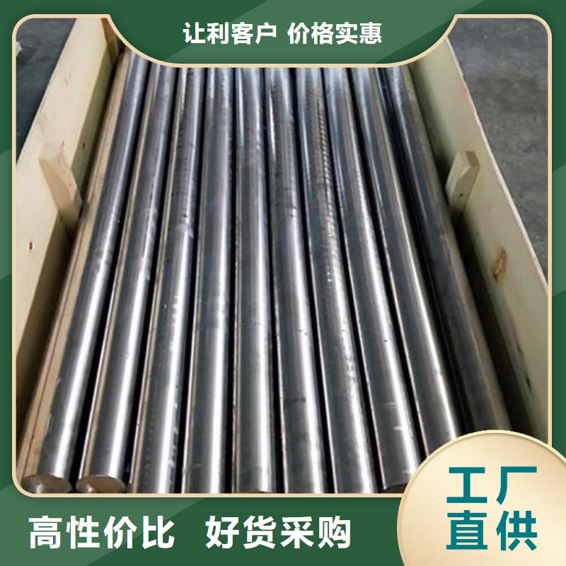 鉛棒個(gè)性化定制