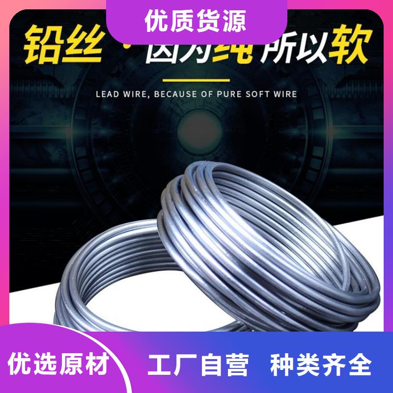 鉛棒質(zhì)量保證老牌廠家精益求精