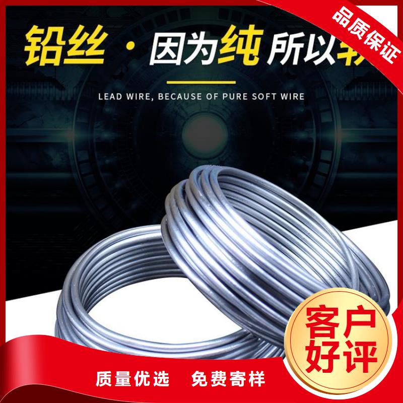 鉛棒批發(fā)零售均可價格低