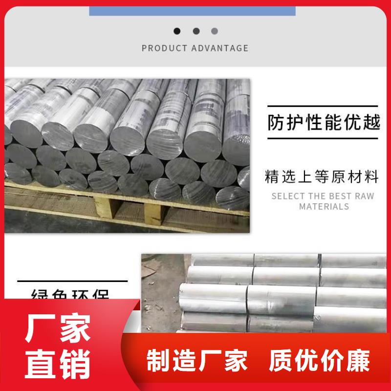 【鉛棒廠家】_鉛棒價(jià)格可零售可批發(fā)