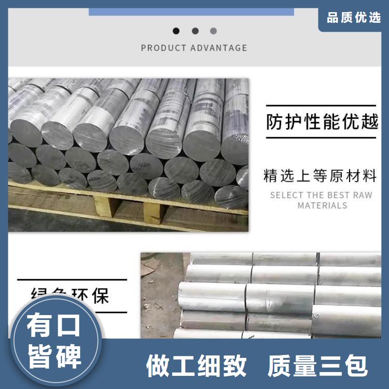 鉛棒物流快捷自主研發(fā)