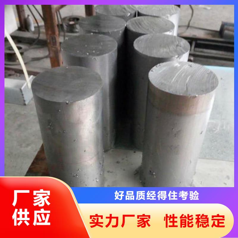 鉛棒咨詢享優(yōu)惠好產(chǎn)品好服務(wù)