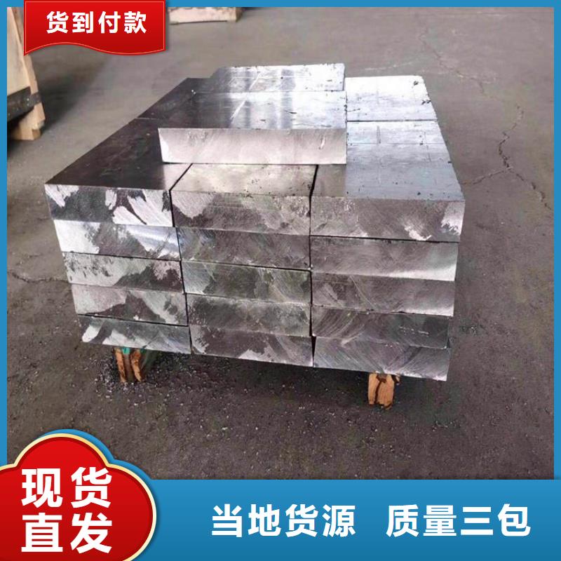 鉛棒大型廠家