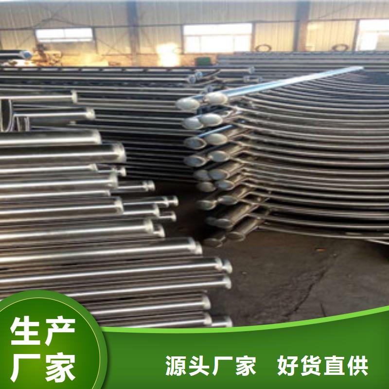 品質(zhì)保證的不銹鋼復合管護欄廠家出廠價