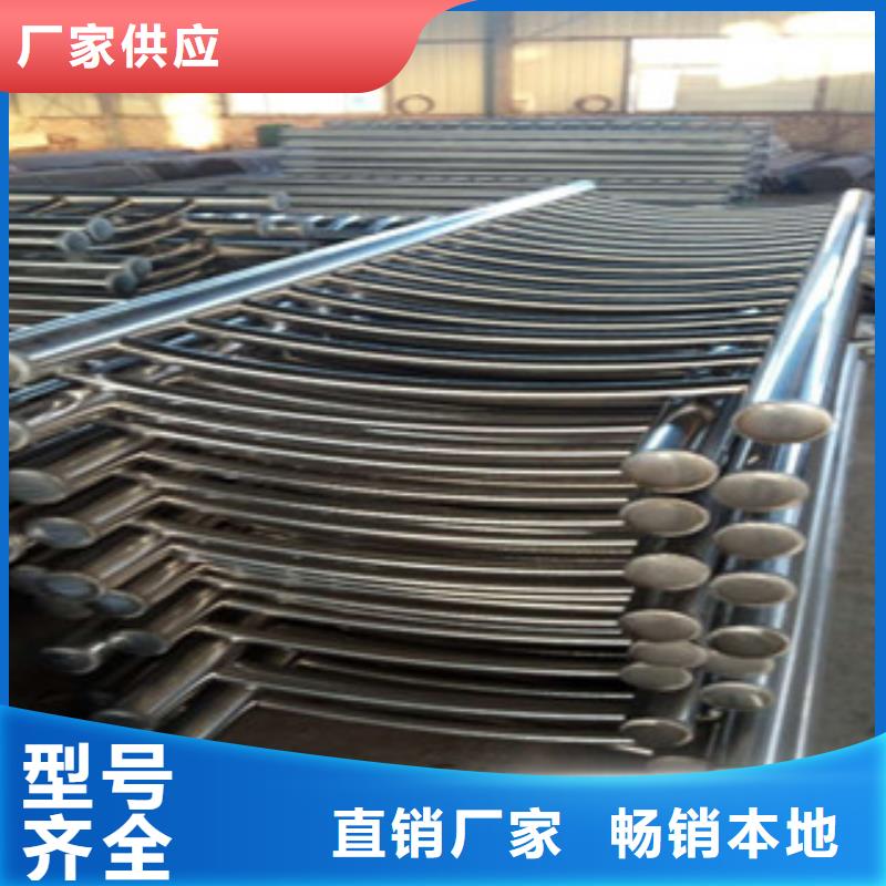 不銹鋼復(fù)合管護(hù)欄供應(yīng)商報(bào)價(jià)