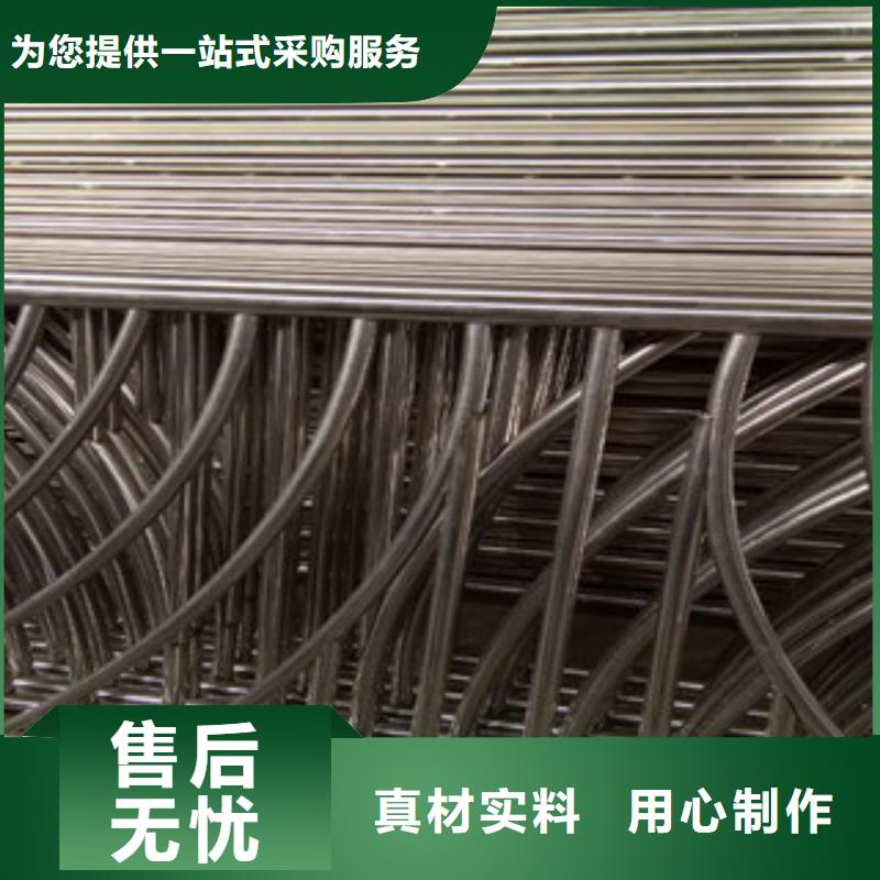 新款不銹鋼復(fù)合管護(hù)欄廠家真材實(shí)料誠信經(jīng)營