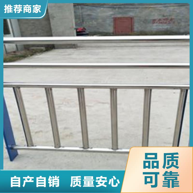 不銹鋼復(fù)合管護(hù)欄-品質(zhì)看得見敢與同行比質(zhì)量