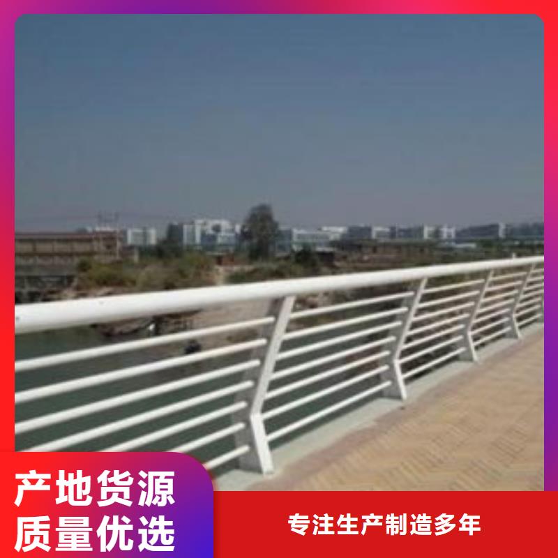 不銹鋼復(fù)合管護(hù)欄種類