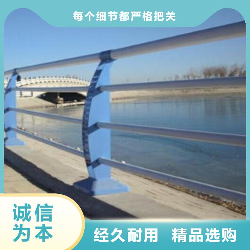 買不銹鋼復合管護欄必看-服務優(yōu)