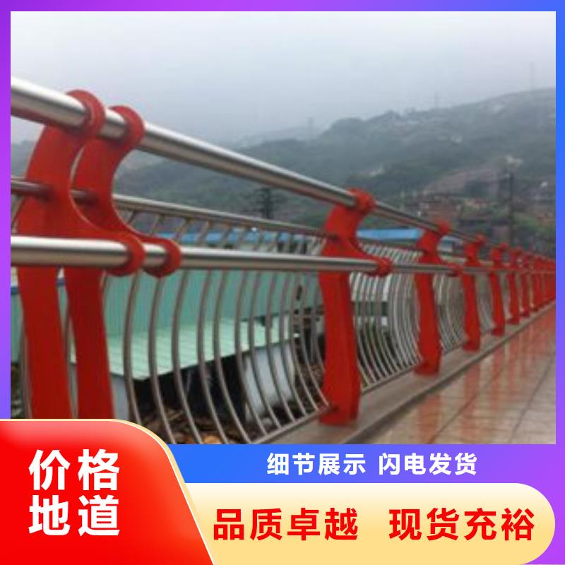 不銹鋼復(fù)合管護(hù)欄種類(lèi)