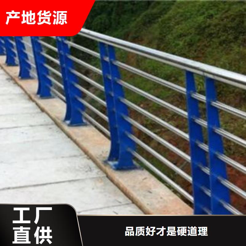 不銹鋼復合管護欄品質可靠