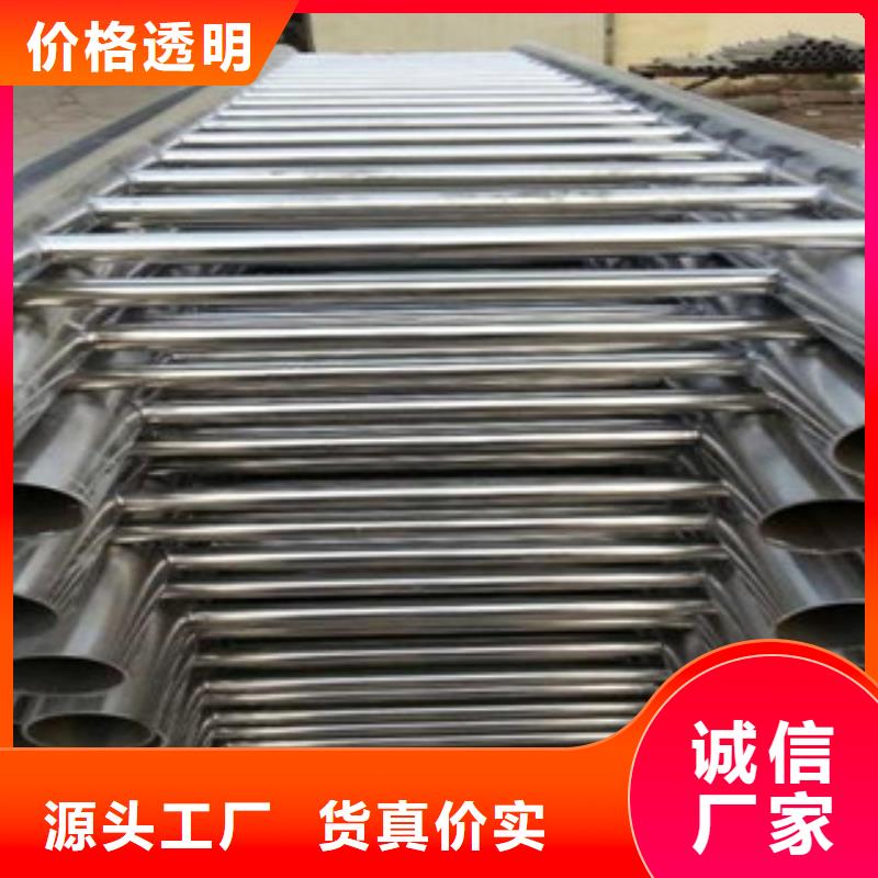 不銹鋼復合管護欄_多年生產(chǎn)經(jīng)驗廠家