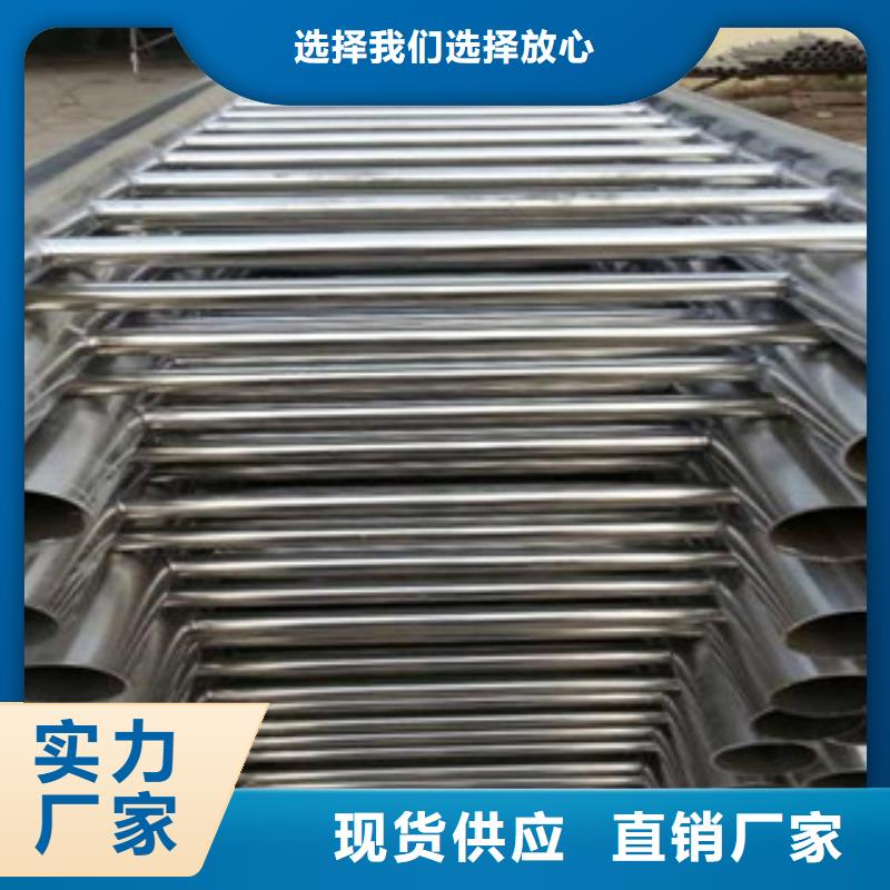 優(yōu)選不銹鋼復(fù)合管護(hù)欄用心經(jīng)營