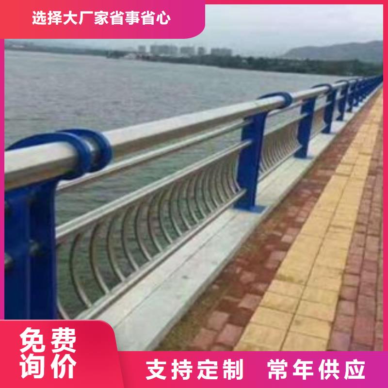 不銹鋼復(fù)合管護(hù)欄批發(fā)廠家貨源穩(wěn)定