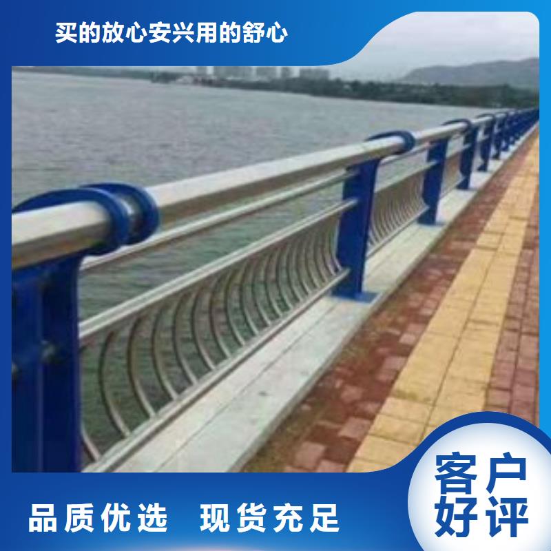不銹鋼復(fù)合管護(hù)欄存貨充足