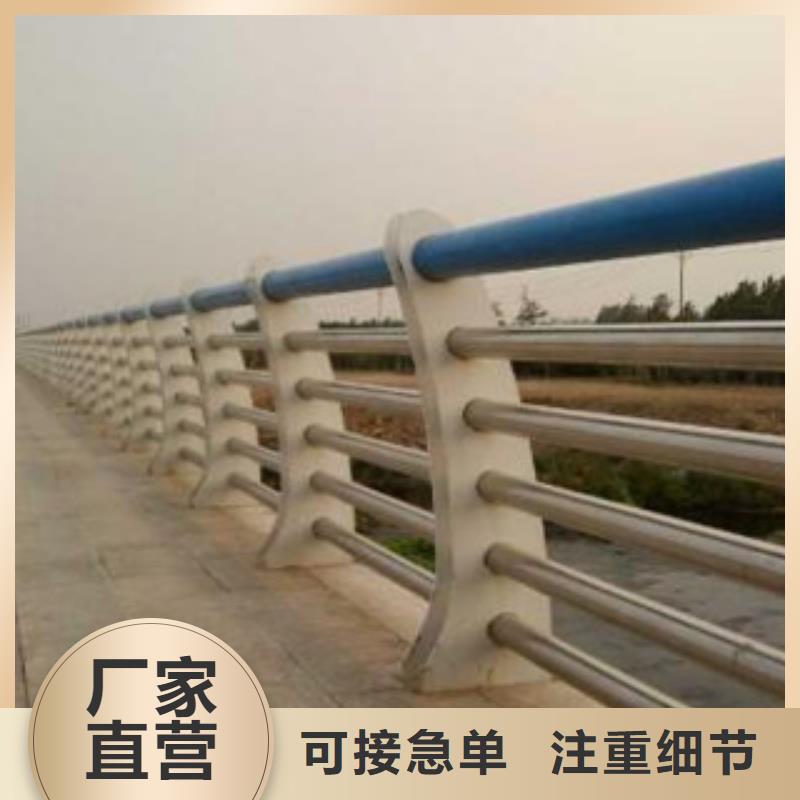 不銹鋼復(fù)合管護(hù)欄-回購率高精工制作